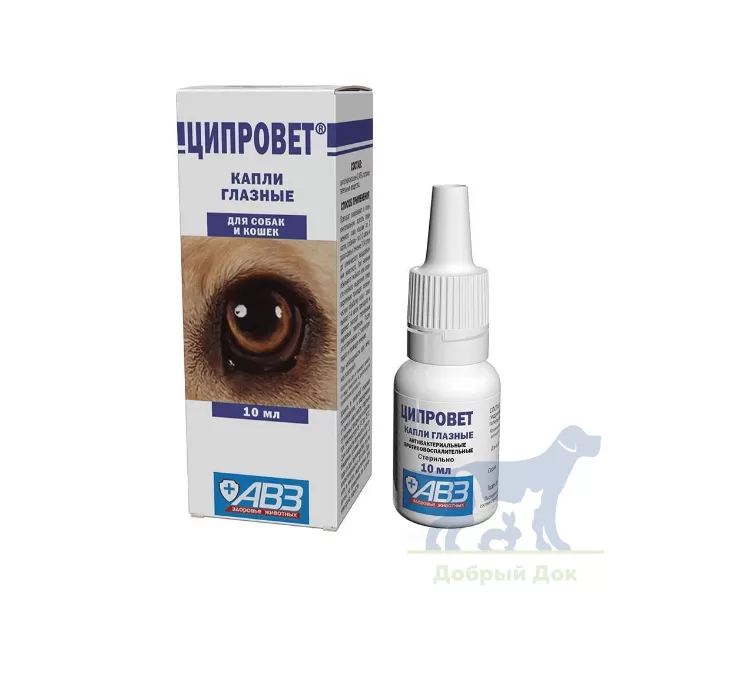 Ципровет капли для глаз, 10мл