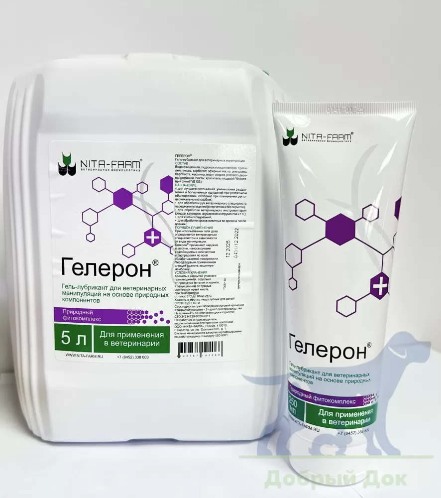 Гелерон гель, 250мл