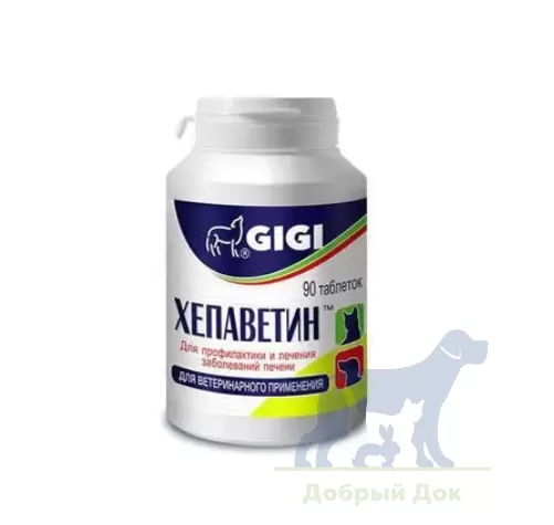 Хепаветин, 30 таблеток