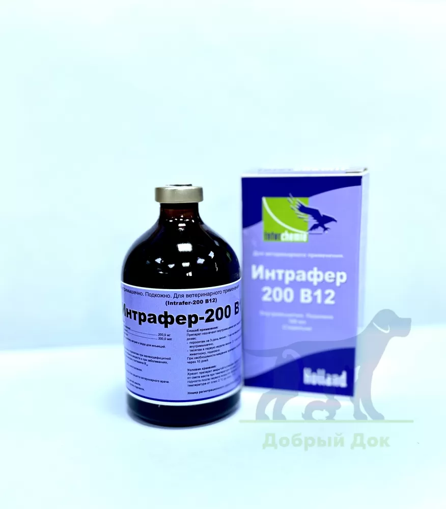 Интрафер-200 В12