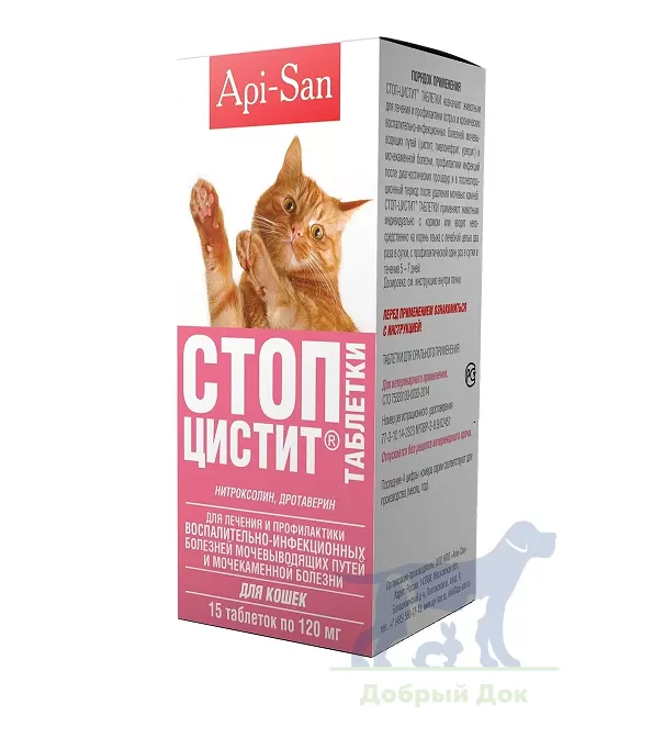 Стоп-цистит для кошек, 15 таблеток