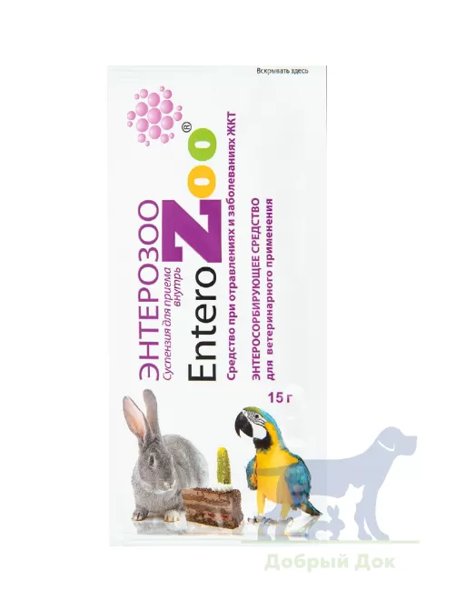 Энтерозоо паста для приема внутрь, пакетик-саше 15г