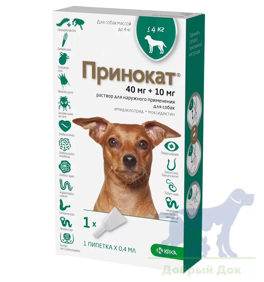 Принокат, капли для собак до 4-х кг от блох, клещей и гельминтов 