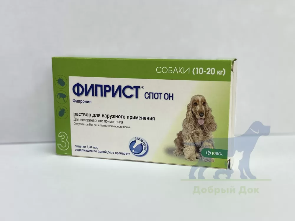 Фиприст СпотОн для собак 10-20кг (134мг)