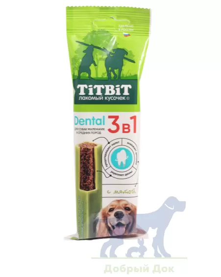 Лакомство Дентал 3 в 1 с мятой д/с мелких и средних пород, 110г