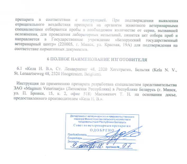 Пеникан 3.png