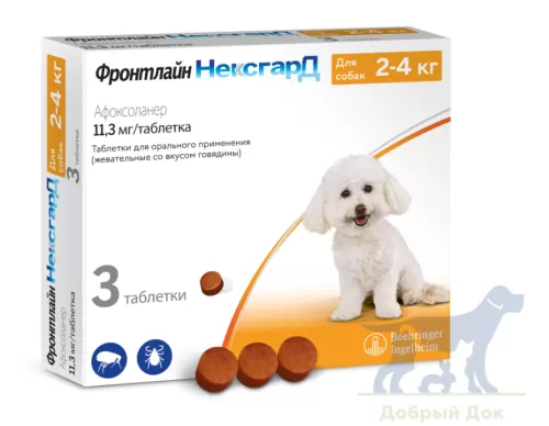 Фронтлайн Нексгард для собак 2-4кг, 1 таблетка