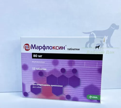 Марфлоксин 80мг, 12 таблеток