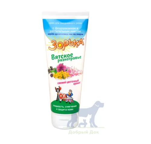Крем Зорька Вятское разнотравье, 200г