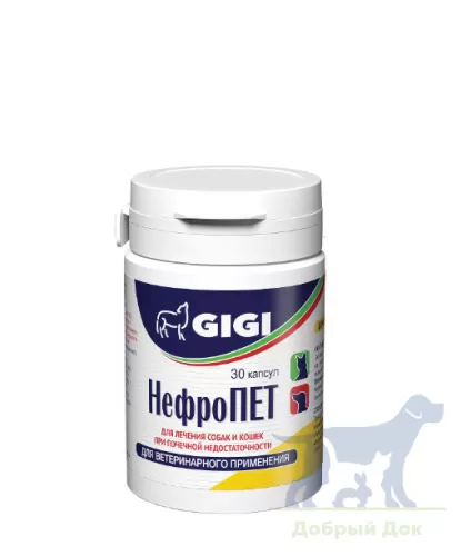 НефроПЕТ, 30 таблеток