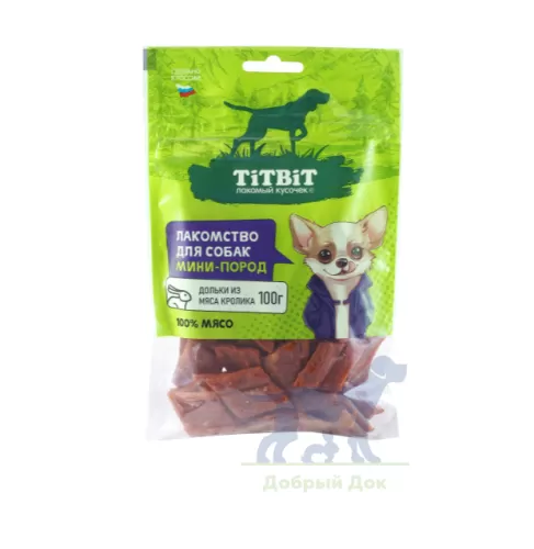 Лакомство для собак Дольки из мяса кролика, 100г