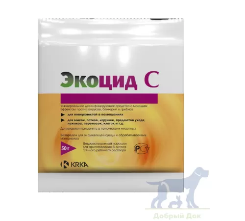 Экоцид С, дезинфицирующее ср-во, 1кг