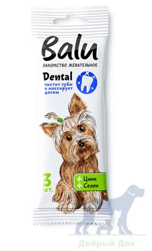 Лакомство жевательное BALU с цинком, селеном для собак, 36 гр.