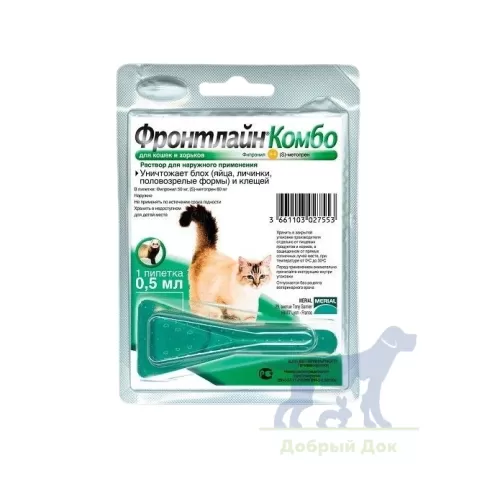 Фронтлайн Комбо для кошек, 1 пипетка