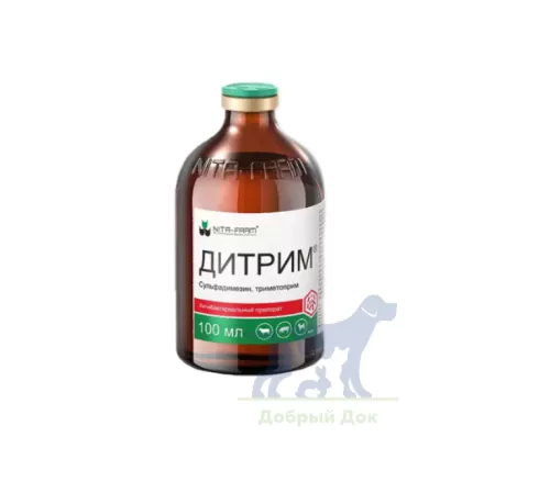 Дитрим, 100 мл
