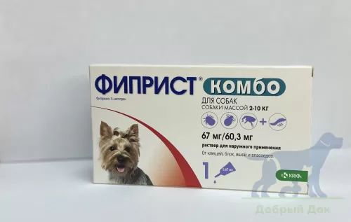 Фиприст Комбо для собак 2-10кг, 0,67мл