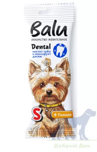 Лакомство жевательное BALU размер S для мелких собак, 36 гр. 3 шт.