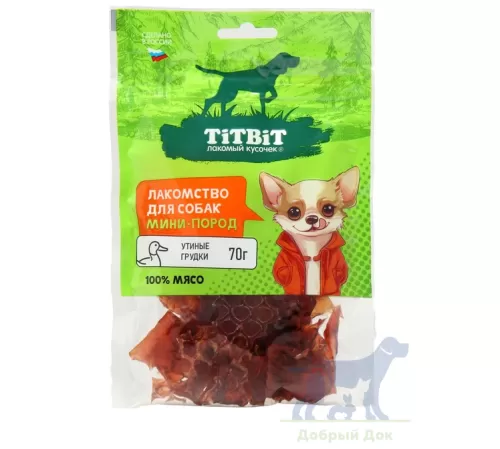 Лакомство для собак мини-пород Утиные грудки, 70г