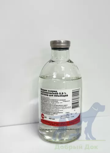 Натрия хлорид 0,9%, 100мл