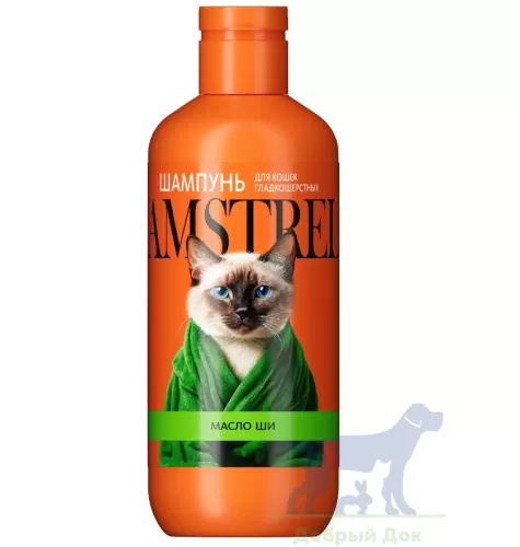 Шампунь Amstrel для кошек гладкошерстных с маслом ши, 300мл