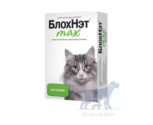 БлохНэт max, капли инсектоакарицидные для кошек