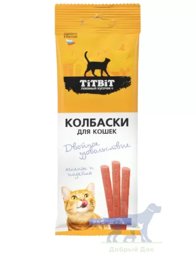 Лакомство кошек колбаски Двойное удовольствие ягненок, индейка, 45г