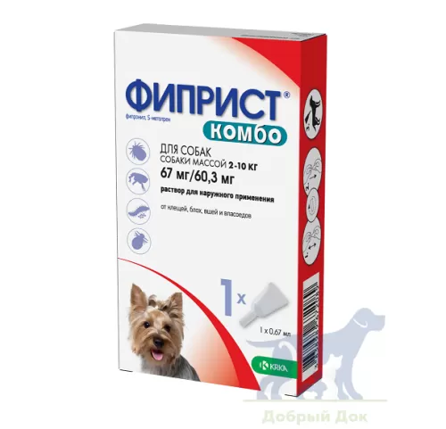 Фиприст Комбо для собак 2-10кг, 0,67мл