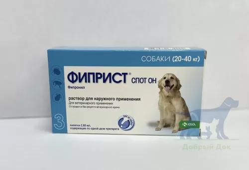 Фиприст СпотОн для собак 20-40 (268мг)