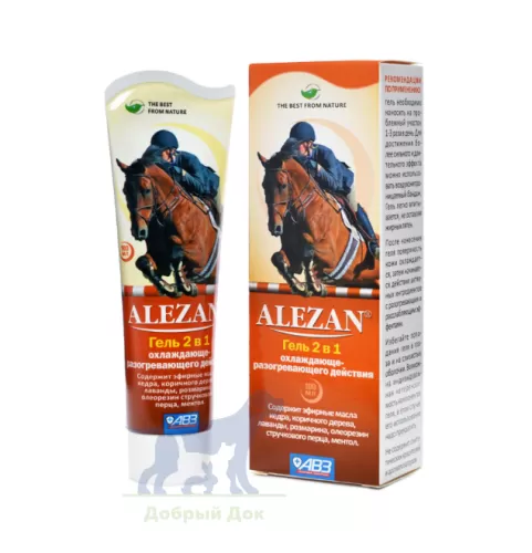 Алезан гель 2в1 охлаждающе-разогревающий, 100мл