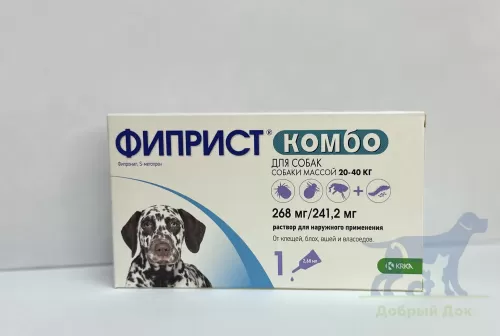 Фиприст Комбо для собак 20-40кг, 2,68мл