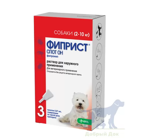 Фиприст СпотОн для собак 2-10кг (67мг)