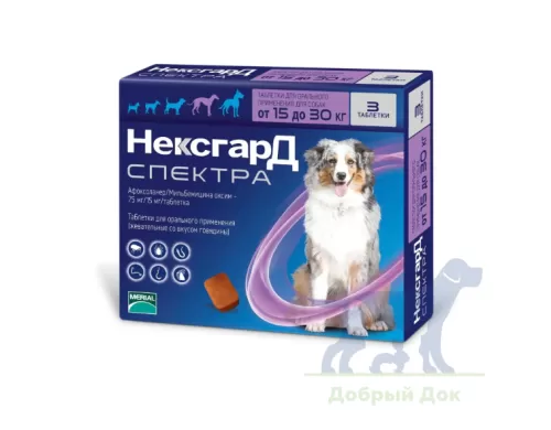 Нексгард Спектра для собак 15-30кг, 1 таблетка