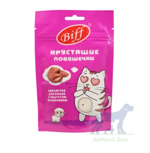 Хрустящие подушечки Biff д/кошек с паштетом из баранины 60г