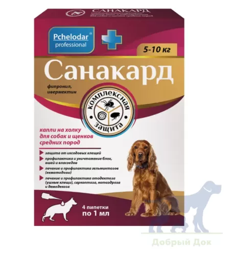 Санакард, капли от блох, клещей и гельминтов для средних собак, 4 пипетки