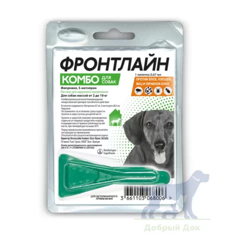 Фронтлайн Комбо для собак 2-10кг, 1 пипетка