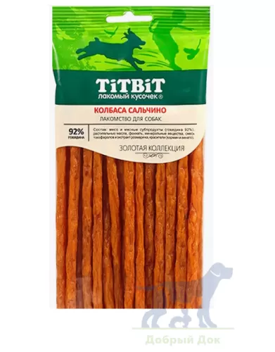 Лакомство для собак Колбаса Сальчино Золотая коллекция, 120г