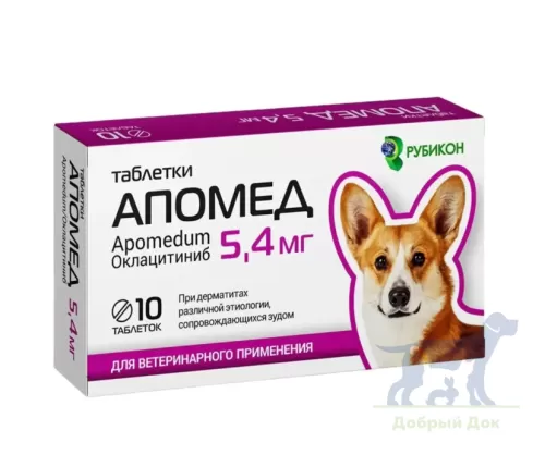 Апомед 5,4мг, 10 таблеток
