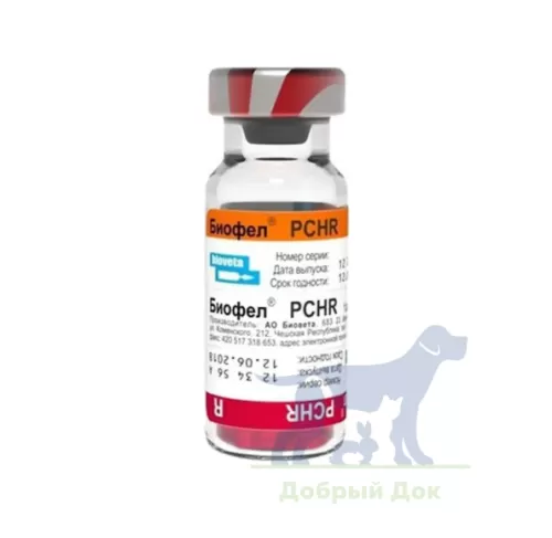 Биофел PCHR, вакцина для кошек