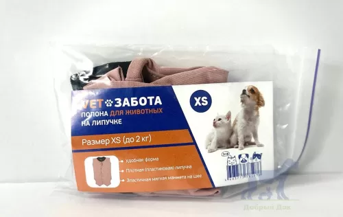 Попона VETЗАБОТА для животных на липучке, р-р XS (до 2 кг)