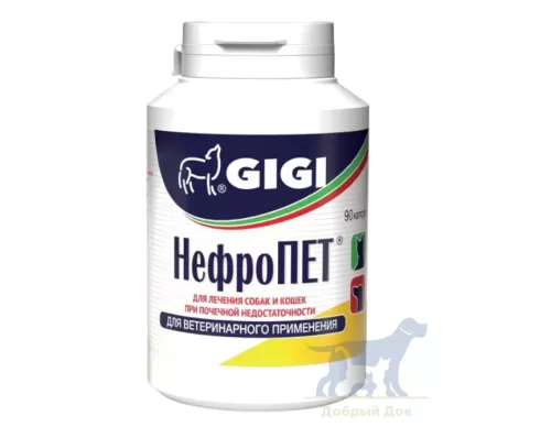 НефроПЕТ, 90 таблеток