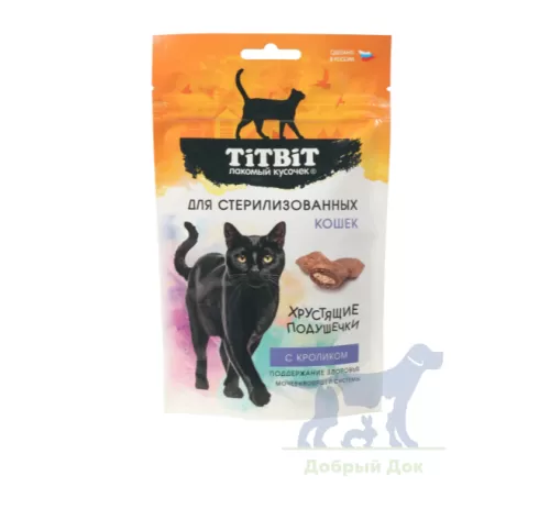Лакомство для стерил. кошек Хрустящие подушечки с кроликом, 60г