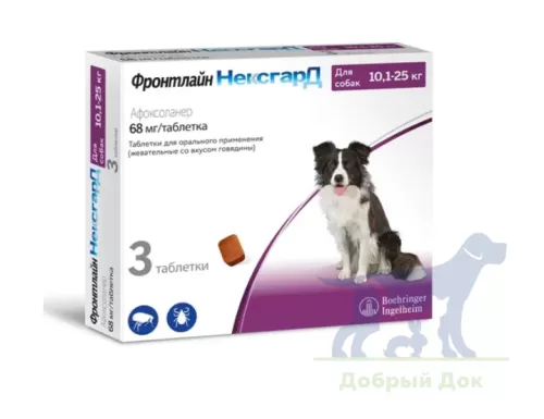 Фронтлайн Нексгард для собак 10,1-25кг, 1 таблетка