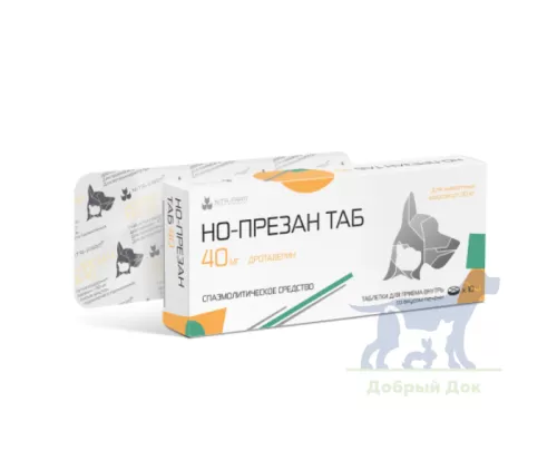Но-презан 40мг, 10 таблеток