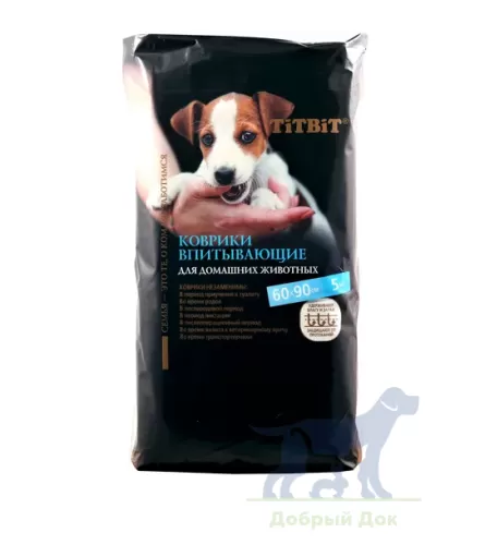 Коврик впитывающий д/ухода за дом.животн. 60*90см, 1 шт