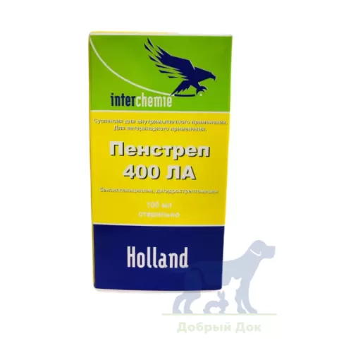 Пенстреп 400 LA, 100мл