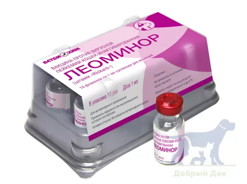 Леоминор, вакцина для кошек