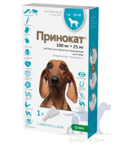 Принокат, капли для собак 4-10 кг от блох, клещей и гельминтов 