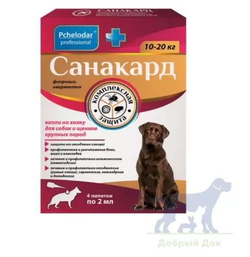 Санакард, капли от блох, клещей и гельминтов для крупных собак, 4 пипетки