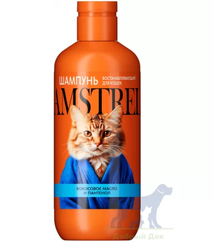 Шампунь Amstrel для кошек восстанавливающий с кокосовым маслом и пантенолом, 300мл