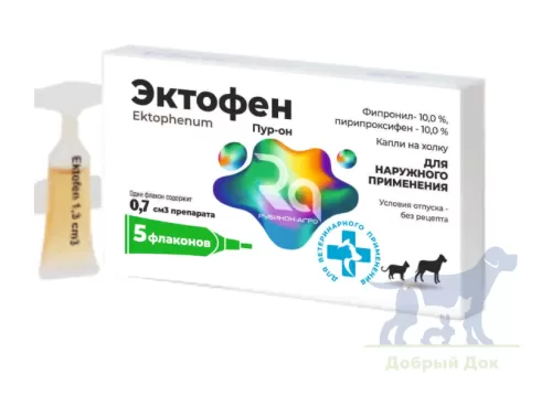 Эктофен, капли на холку от блох и клещей для кошек и собак от 2 до 10кг, 5 пипеток